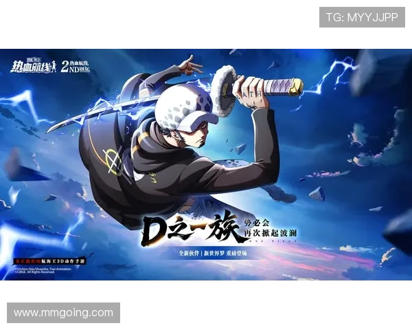 海星与狮子2重燃爱与勇气的传奇续篇揭开新篇章再掀情感波澜 海星与狮子2重燃爱与勇气的传奇续篇揭开新篇章再掀情感波澜