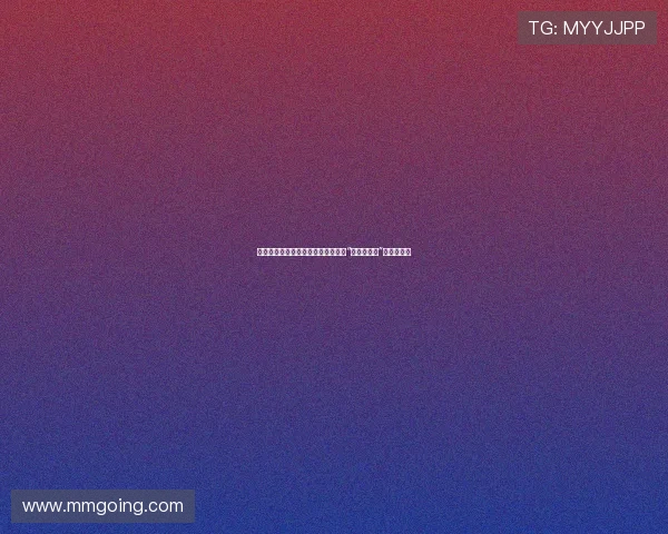 奢华背后,人情味与人生百味:深入“有顶天酒店”的温暖世界