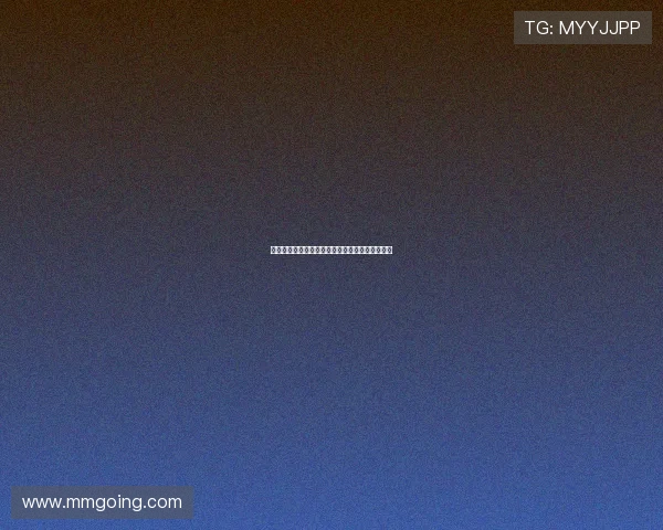 失事少年：一场关于成长、迷失与重生的未竟之旅